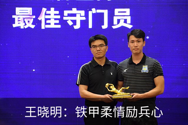王晓明：铁甲柔情励兵心